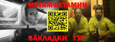гидропоника Абакан