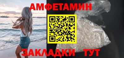 соль ск Азнакаево