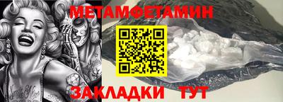 соль ск Азнакаево