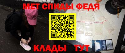 эйфоретик Абинск