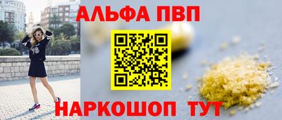 кристаллы Азнакаево