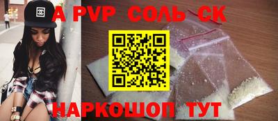 крисы Абинск