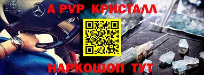 эйфоретик Абинск