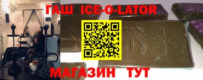 крисы Абинск