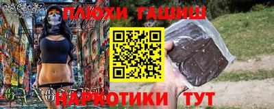 крисы Абинск