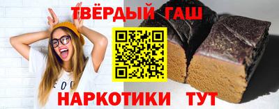 кристаллы Азнакаево