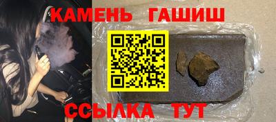 метамфетамин Апшеронск