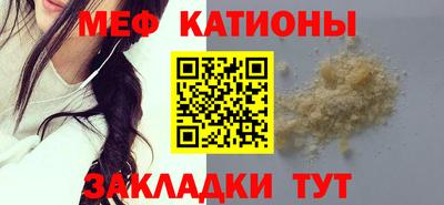 эйфоретик Абинск