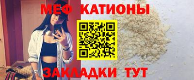крисы Абинск