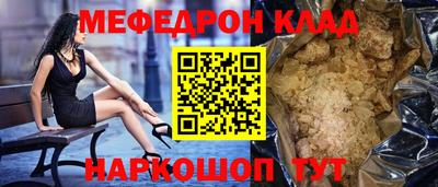 эйфоретик Абинск