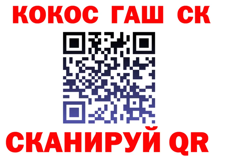 APVP крисы CK зеркало площадка OMG Абакан