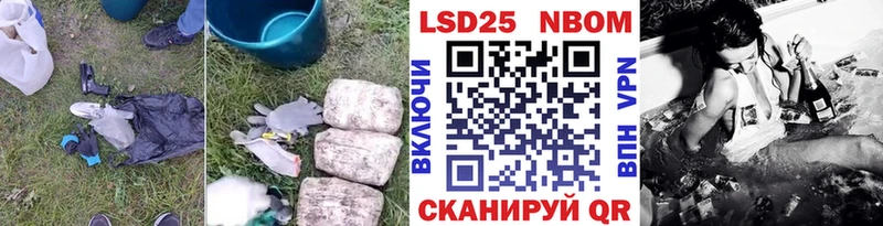 купить наркоту  OMG ONION  ЛСД экстази кислота  Абакан 