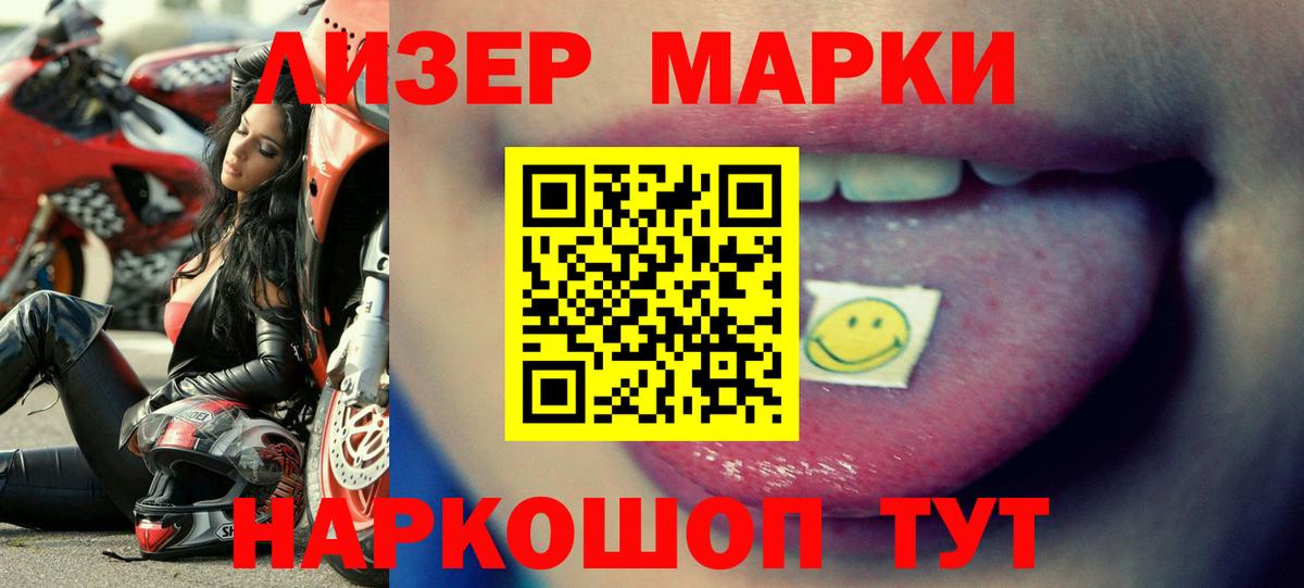 Меф МЯУ МЯУ   Абакан  Вход с VPN  Cocaine  Кодеин  ГАШ  МАРИХУАНА 