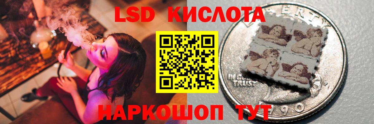 ЛСД экстази ecstasy  Вход с VPN  LSD-25  Абакан  Лсд 25 экстази кислота 