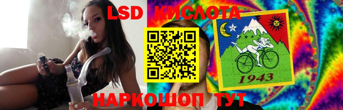 Лсд 25 экстази ecstasy Абакан