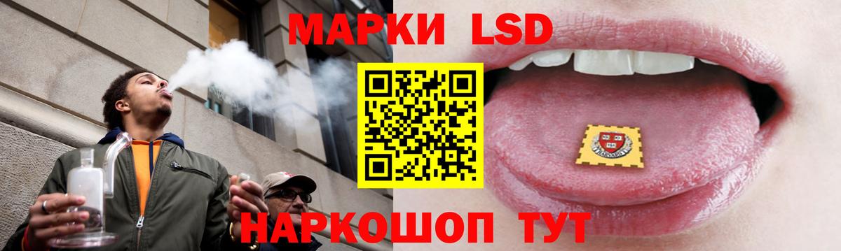 LSD-25 экстази кислота Абакан