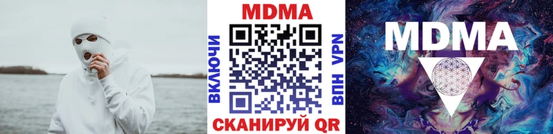 магазин продажи   Абакан  MDMA VHQ 