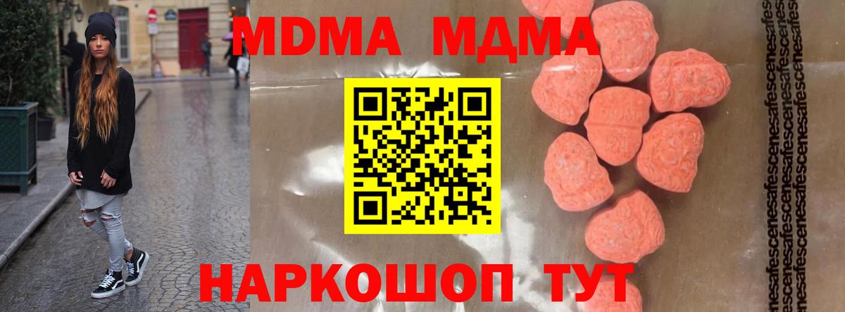 ГАШ Абакан