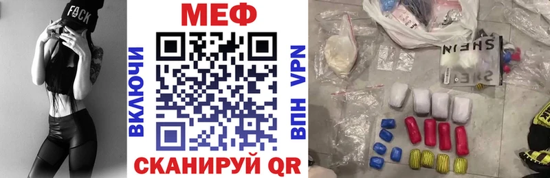 Мефедрон кристаллы  купить  цена  Абакан 