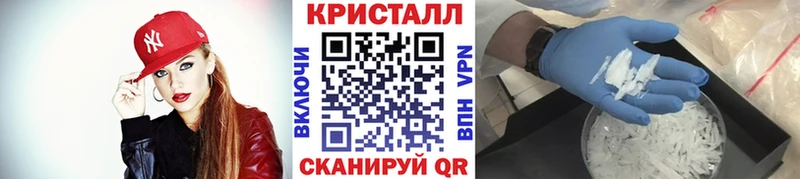 кракен вход где продают наркотики Абакан Первитин кристалл