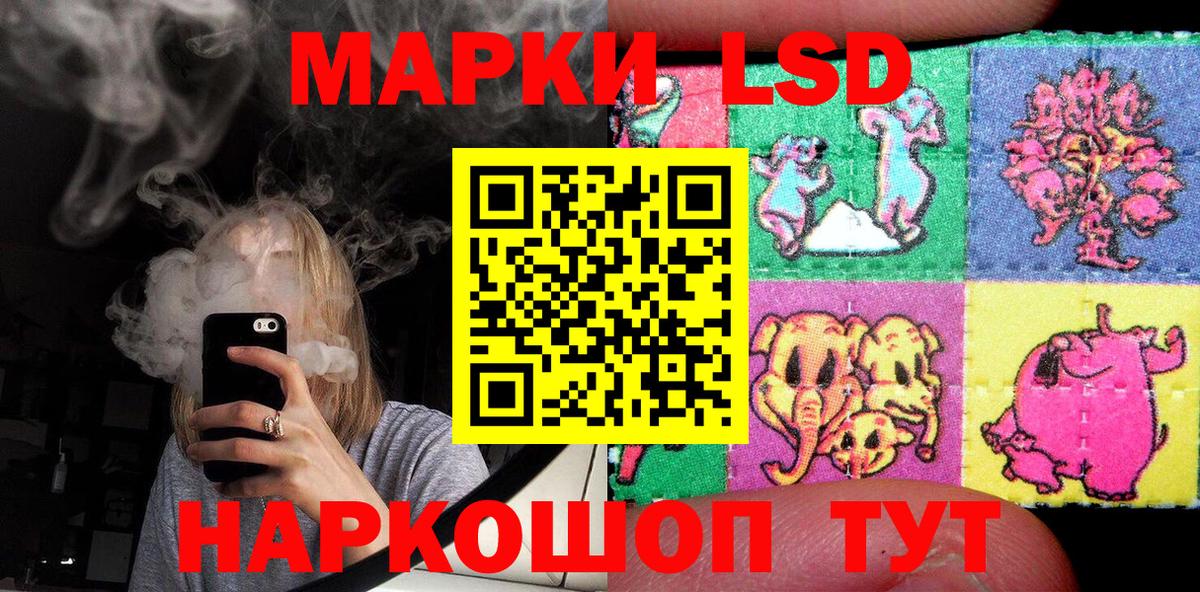 Марки 25I-NBOMe 1,8мг  Марки 25I-NBOMe 1,8мг  Вход с VPN  Наркотические марки  Абакан 