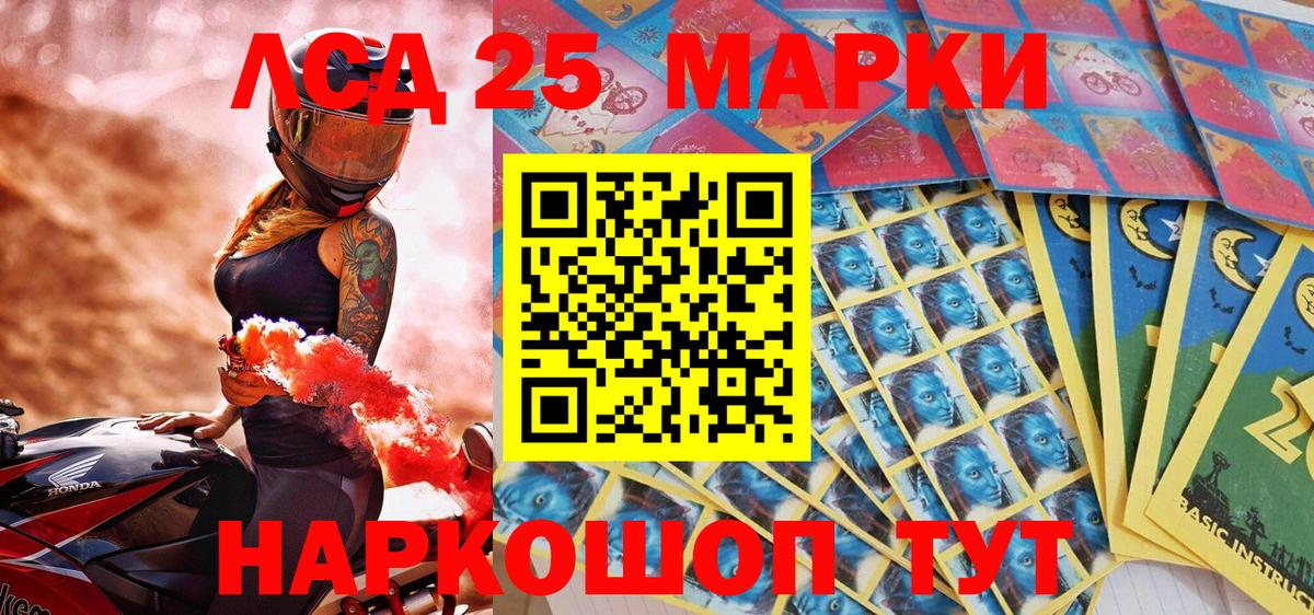 Марки NBOMe 1,5мг  25-NBOMe  Абакан  Вход с VPN 