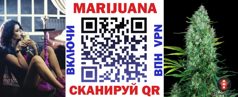 Бошки марихуана тримм  где купить наркоту  Абакан 