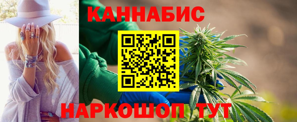 Каннабис SATIVA & INDICA  Конопля MAZAR  Вход с VPN  Абакан  МАРИХУАНА SATIVA & INDICA 
