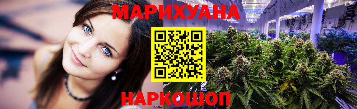 Марихуана AK-47  Вход с VPN  Абакан  Конопля план  Конопля тримм 